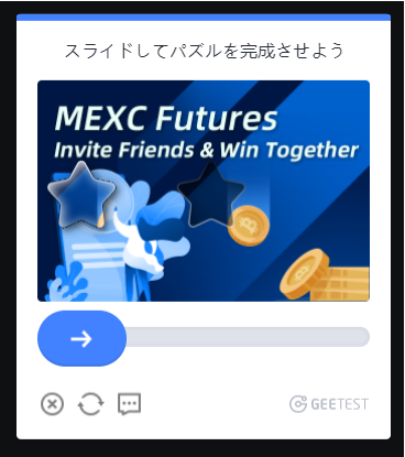 MEXCの画面